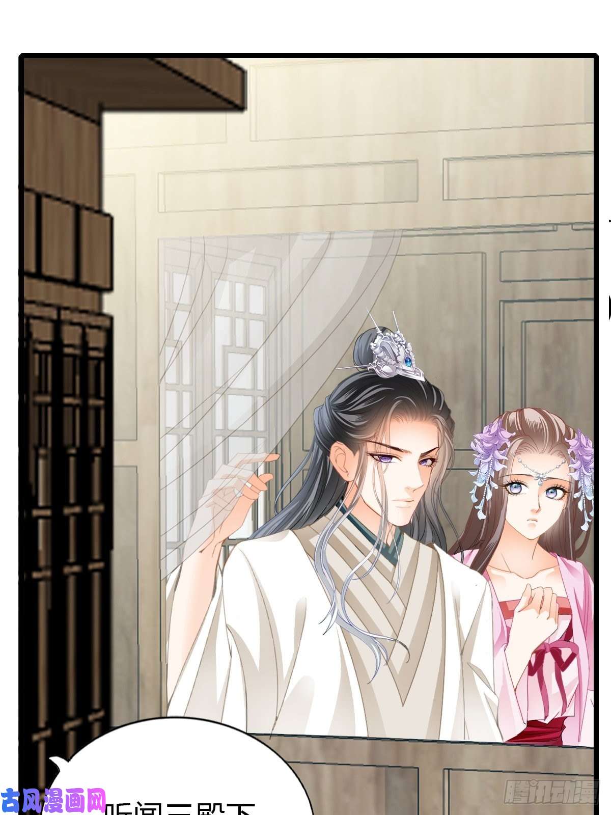 本王要你又见太子