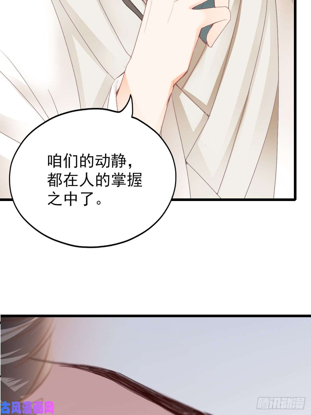 本王要你又见太子