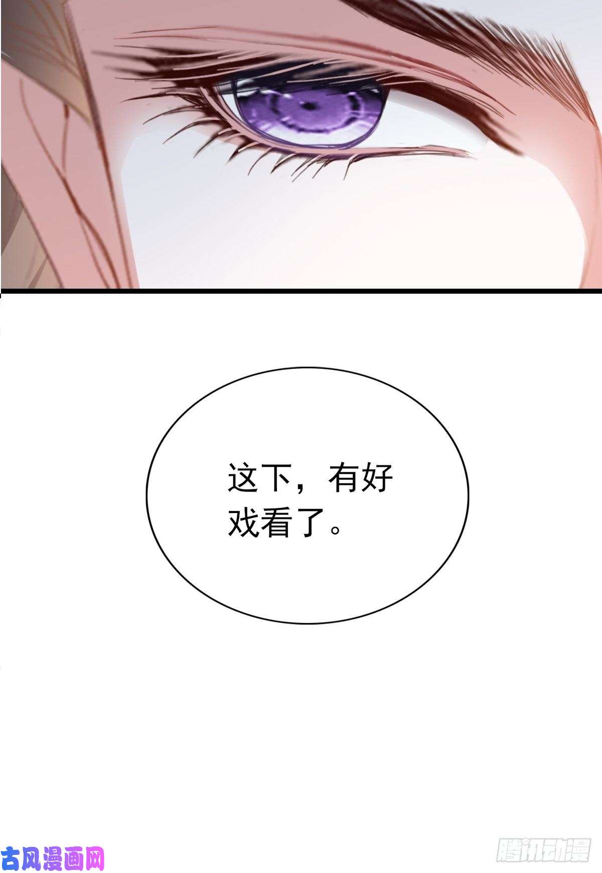 本王要你又见太子