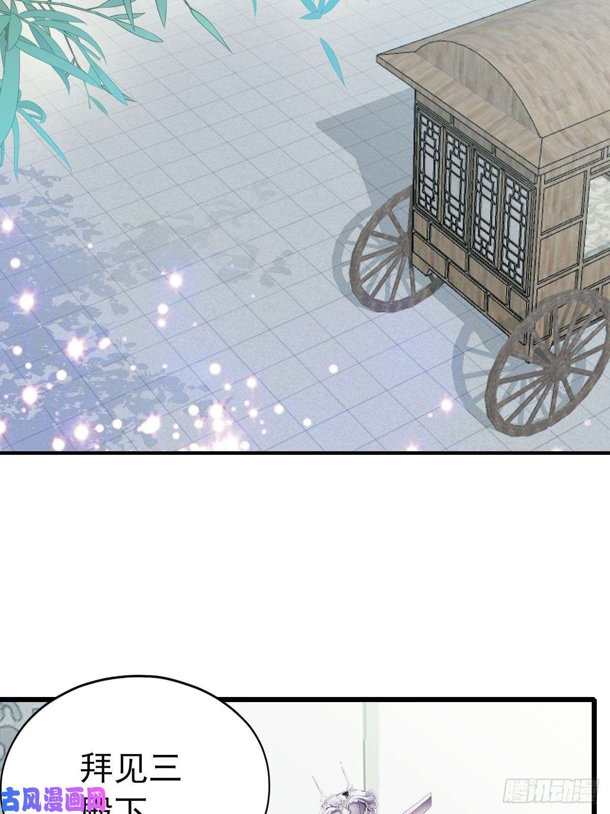 本王要你又见太子