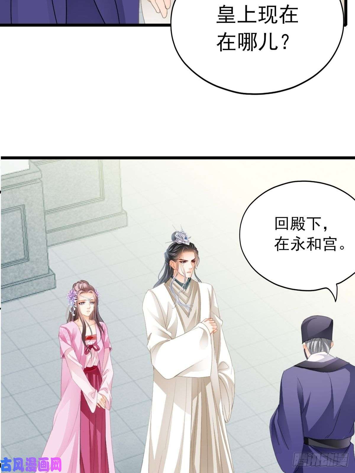 本王要你又见太子