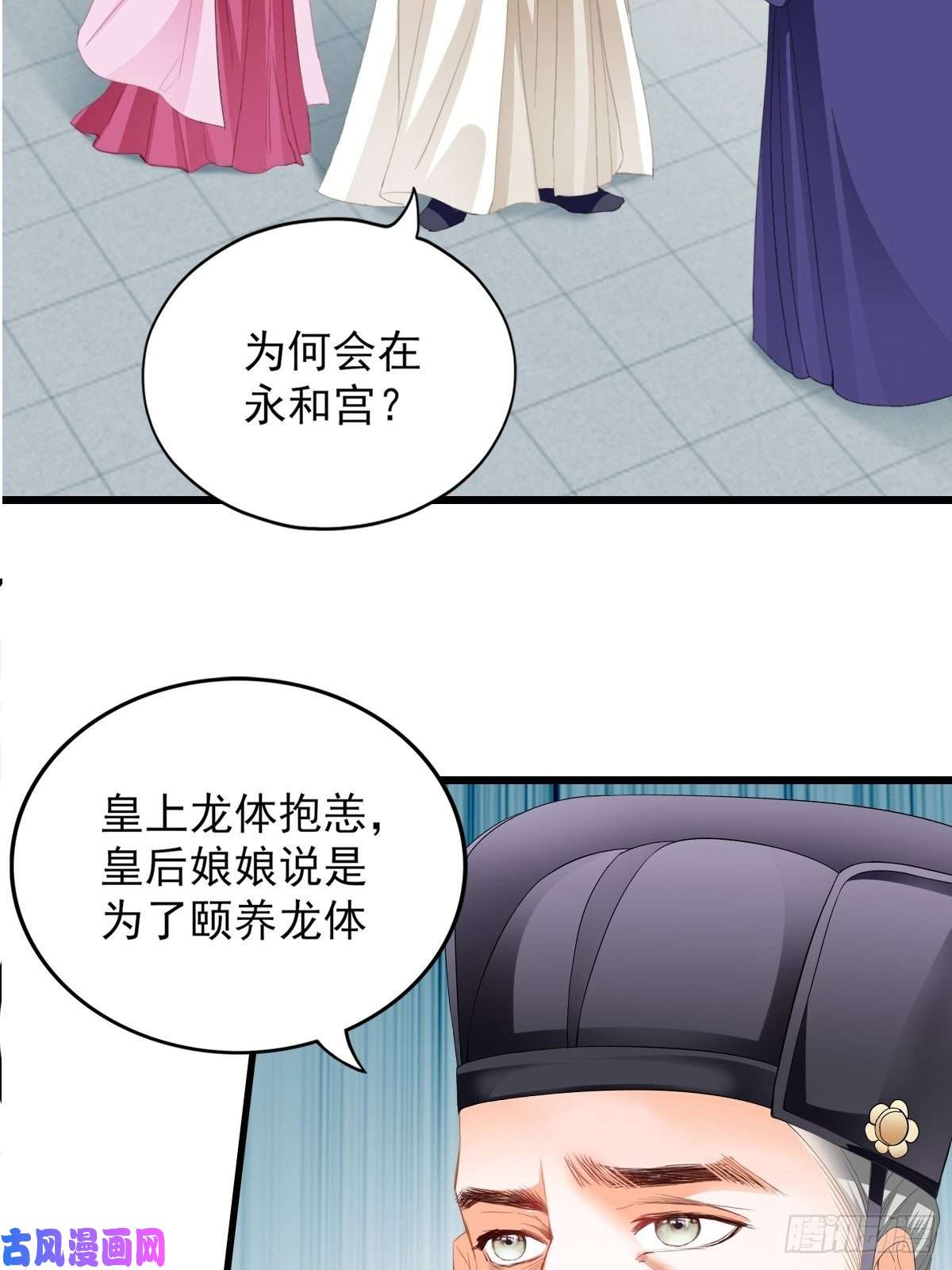 本王要你又见太子