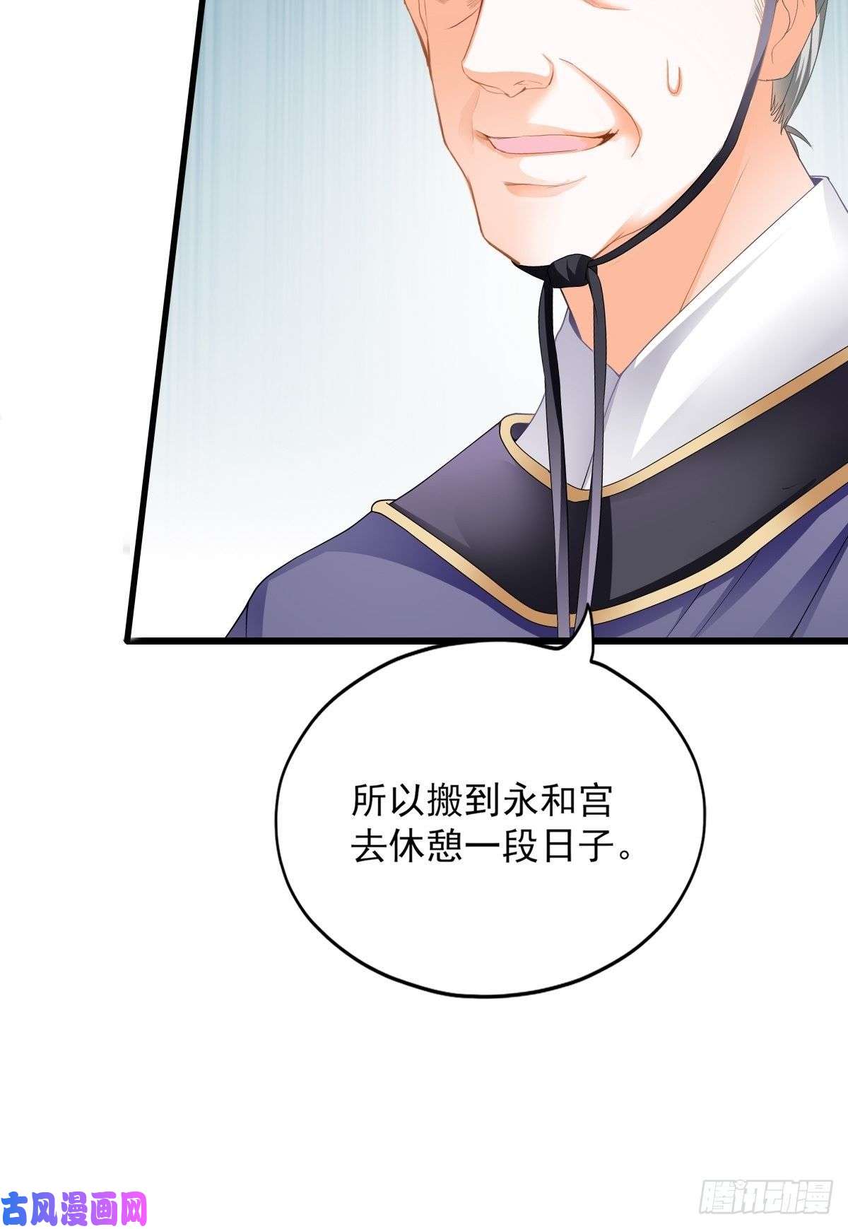 本王要你又见太子