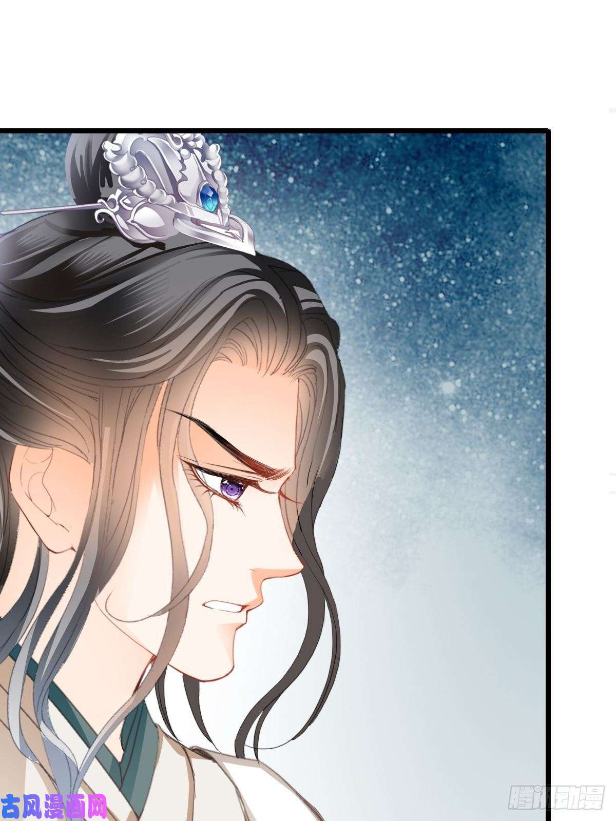 本王要你又见太子