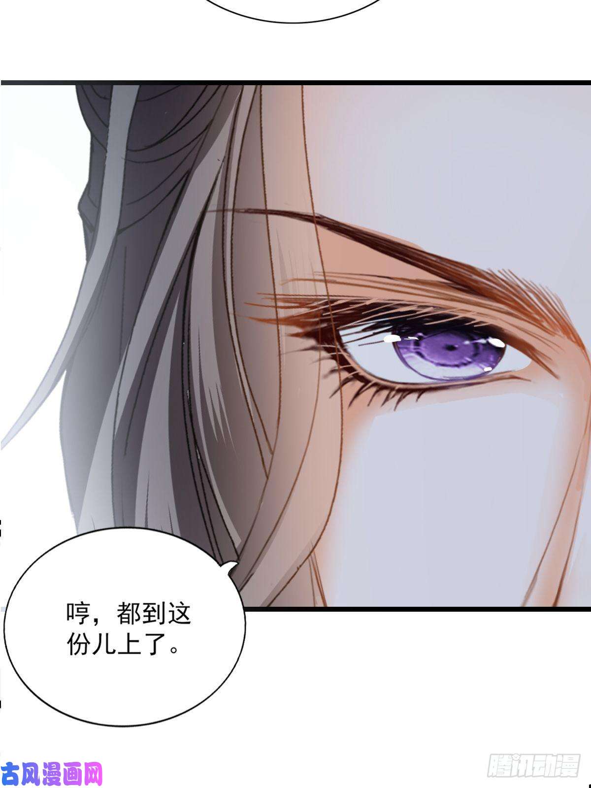 本王要你又见太子