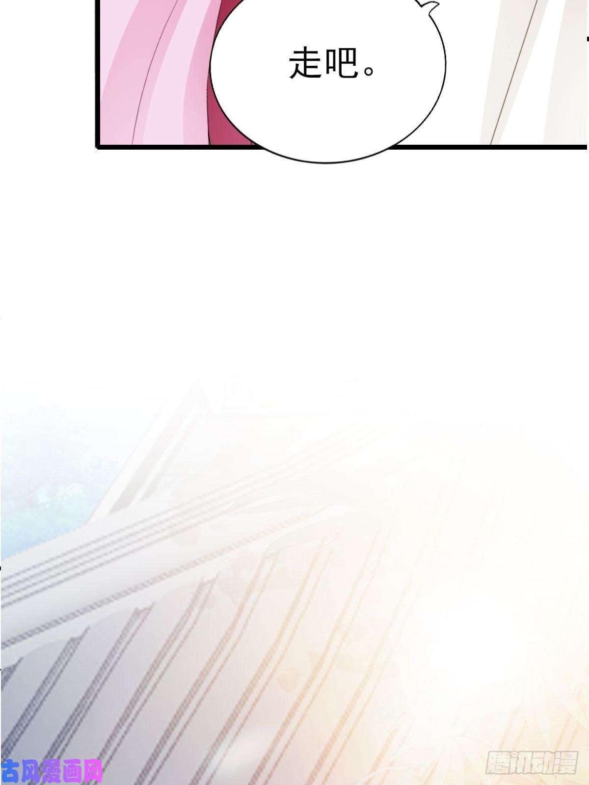 本王要你又见太子