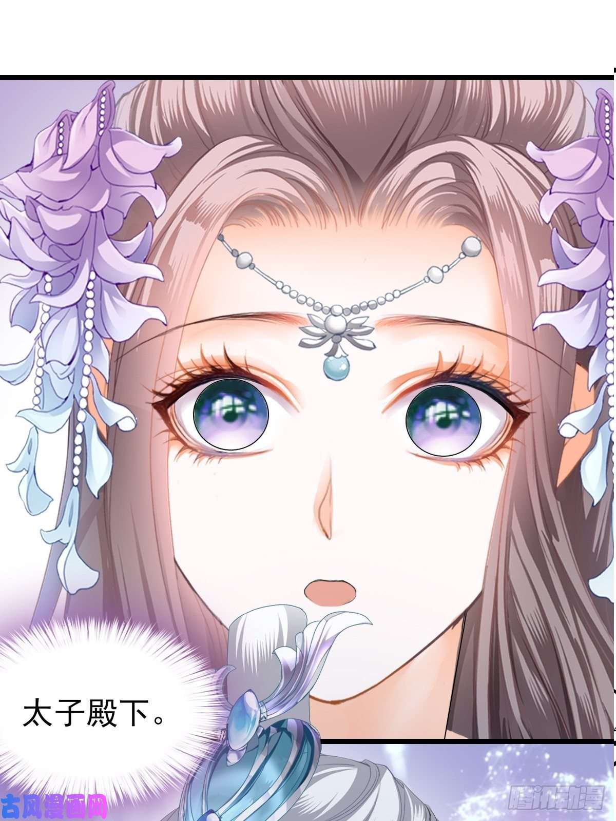 本王要你又见太子