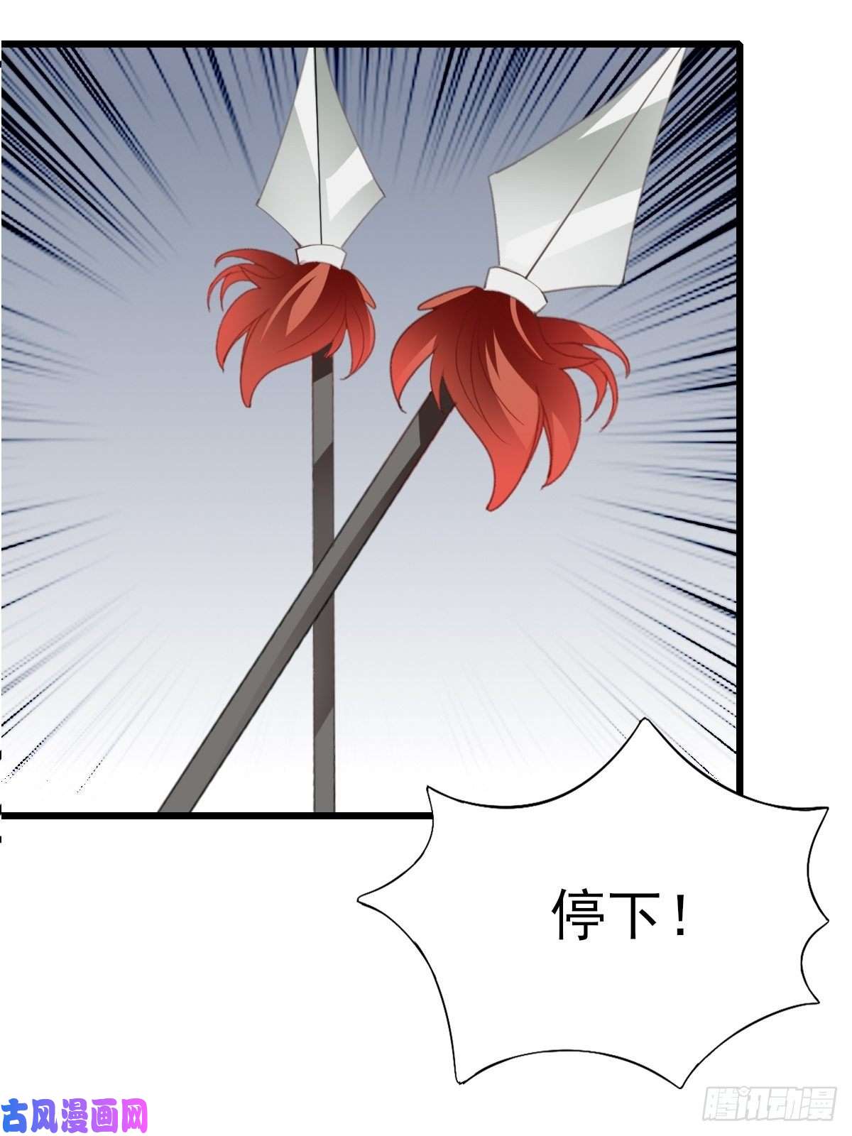 本王要你又见太子