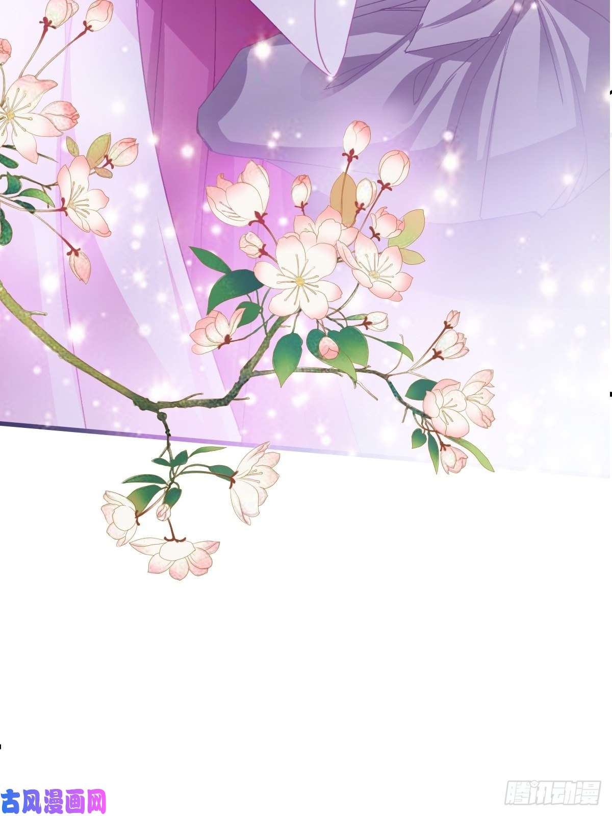 本王要你又见太子