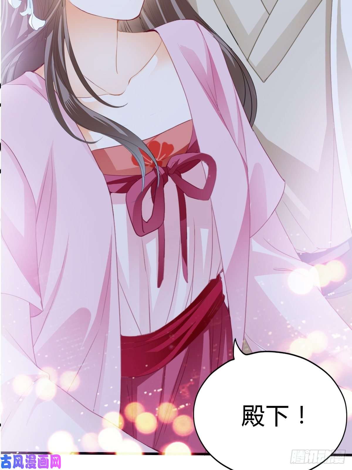 本王要你又见太子