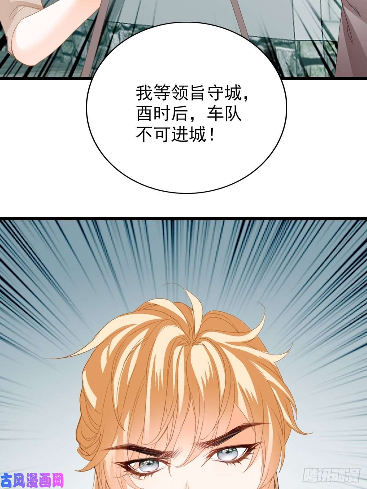 本王要你又见太子