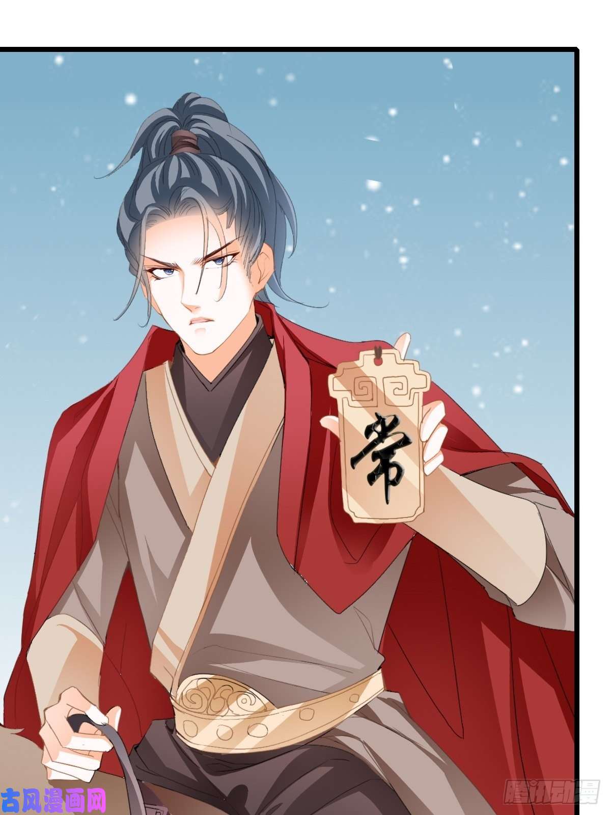 本王要你又见太子