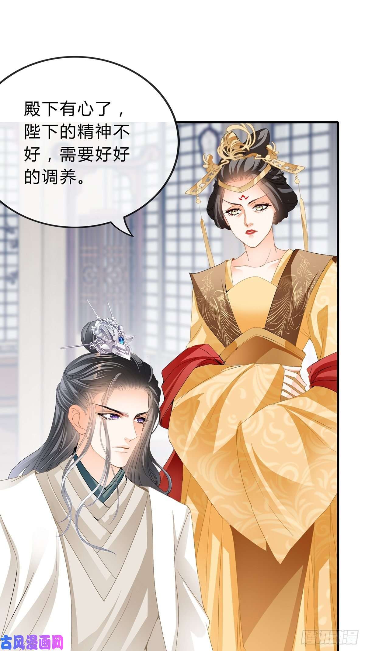 本王要你你来守夜