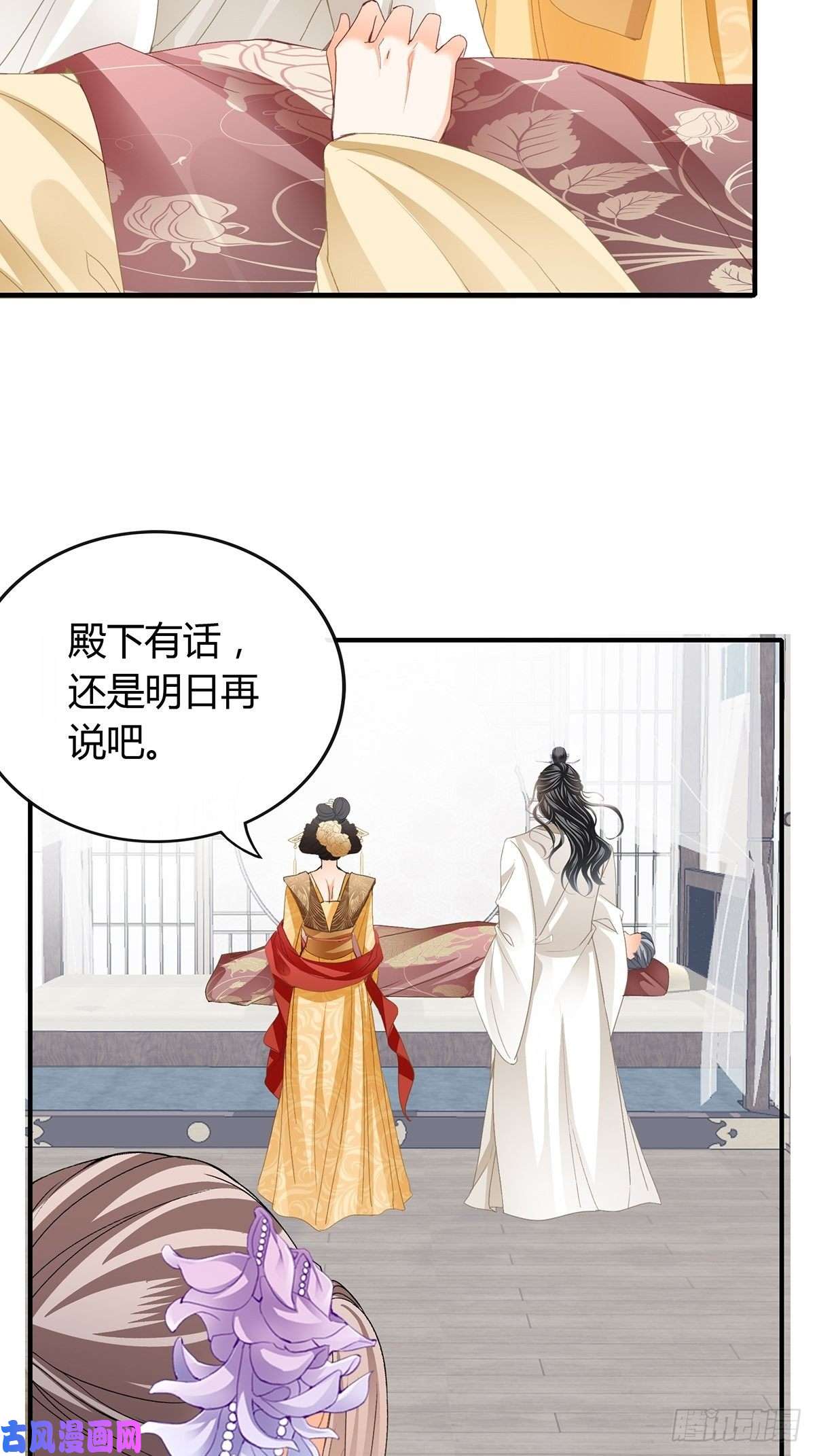本王要你你来守夜
