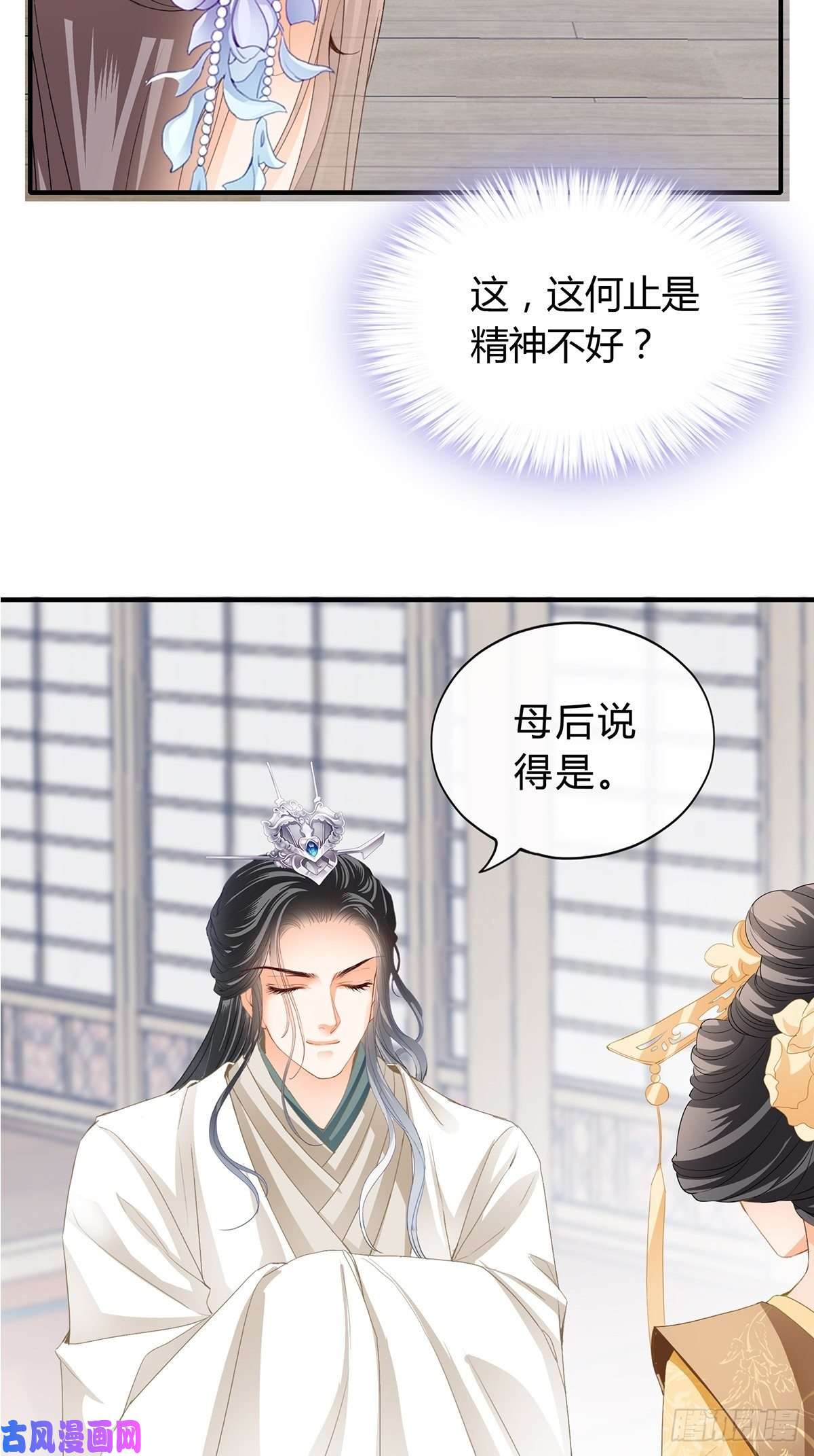 本王要你你来守夜