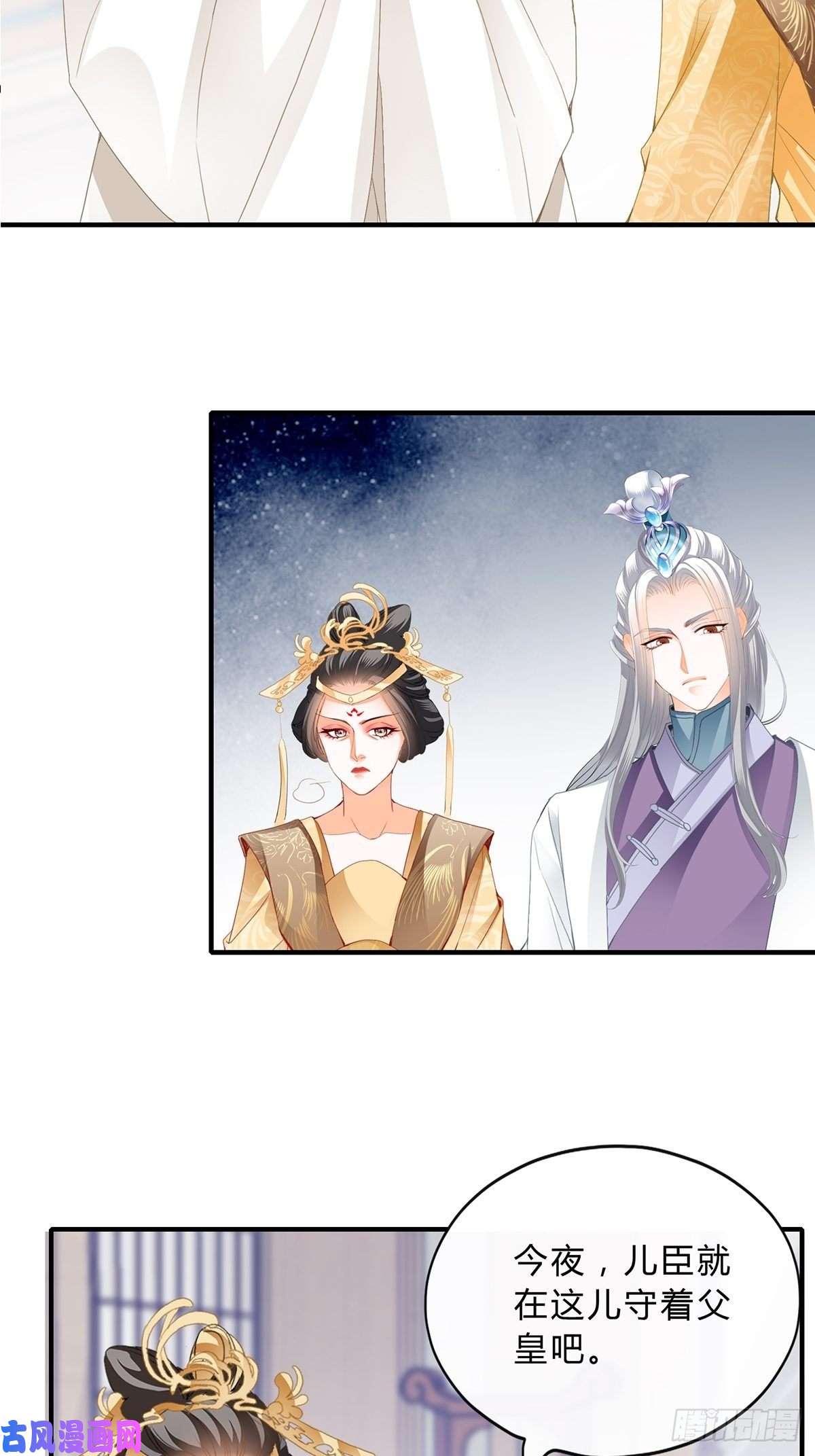 本王要你你来守夜