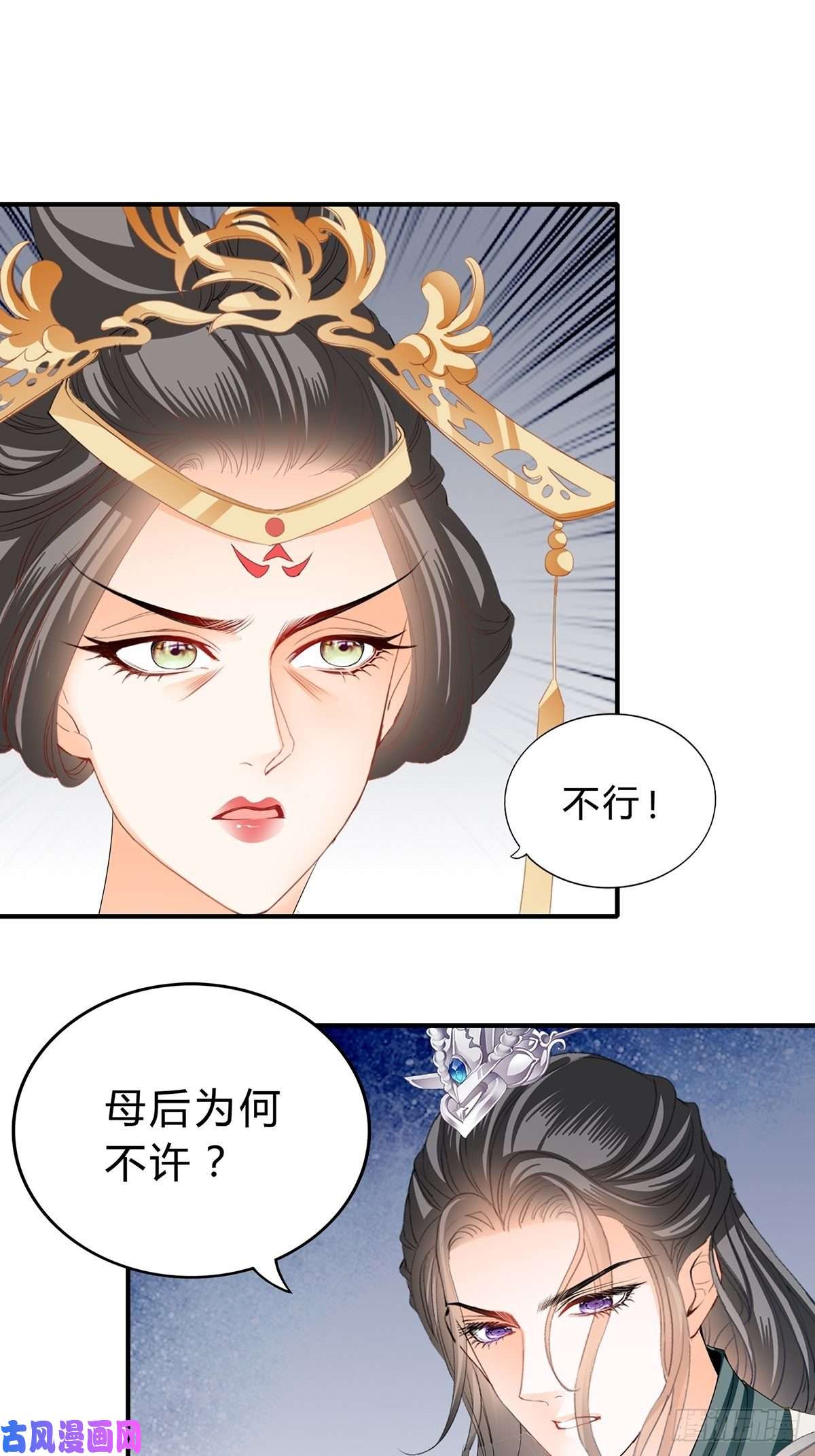 本王要你你来守夜