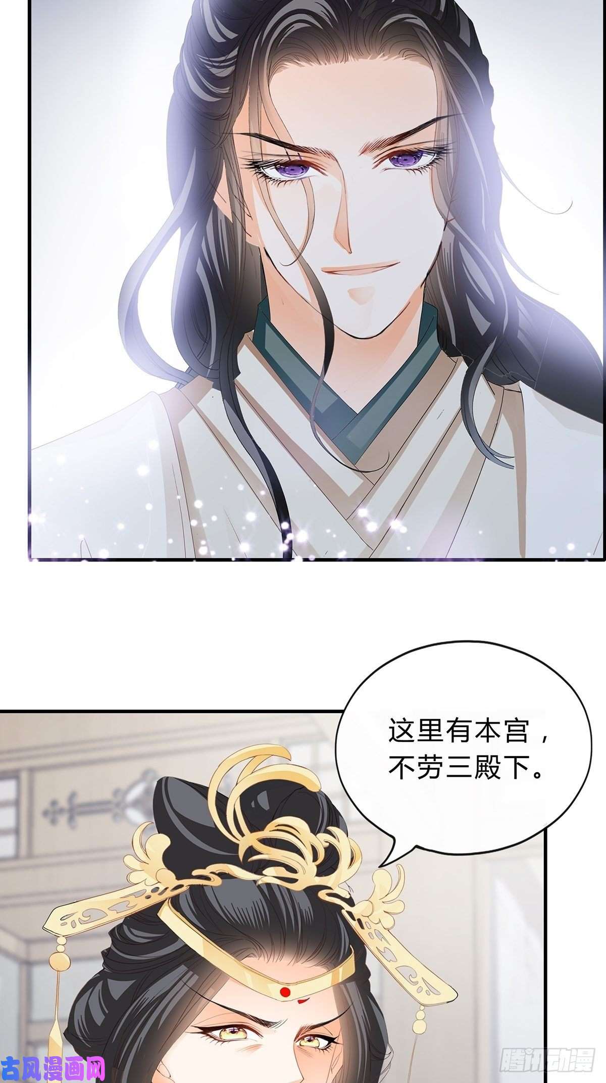 本王要你你来守夜