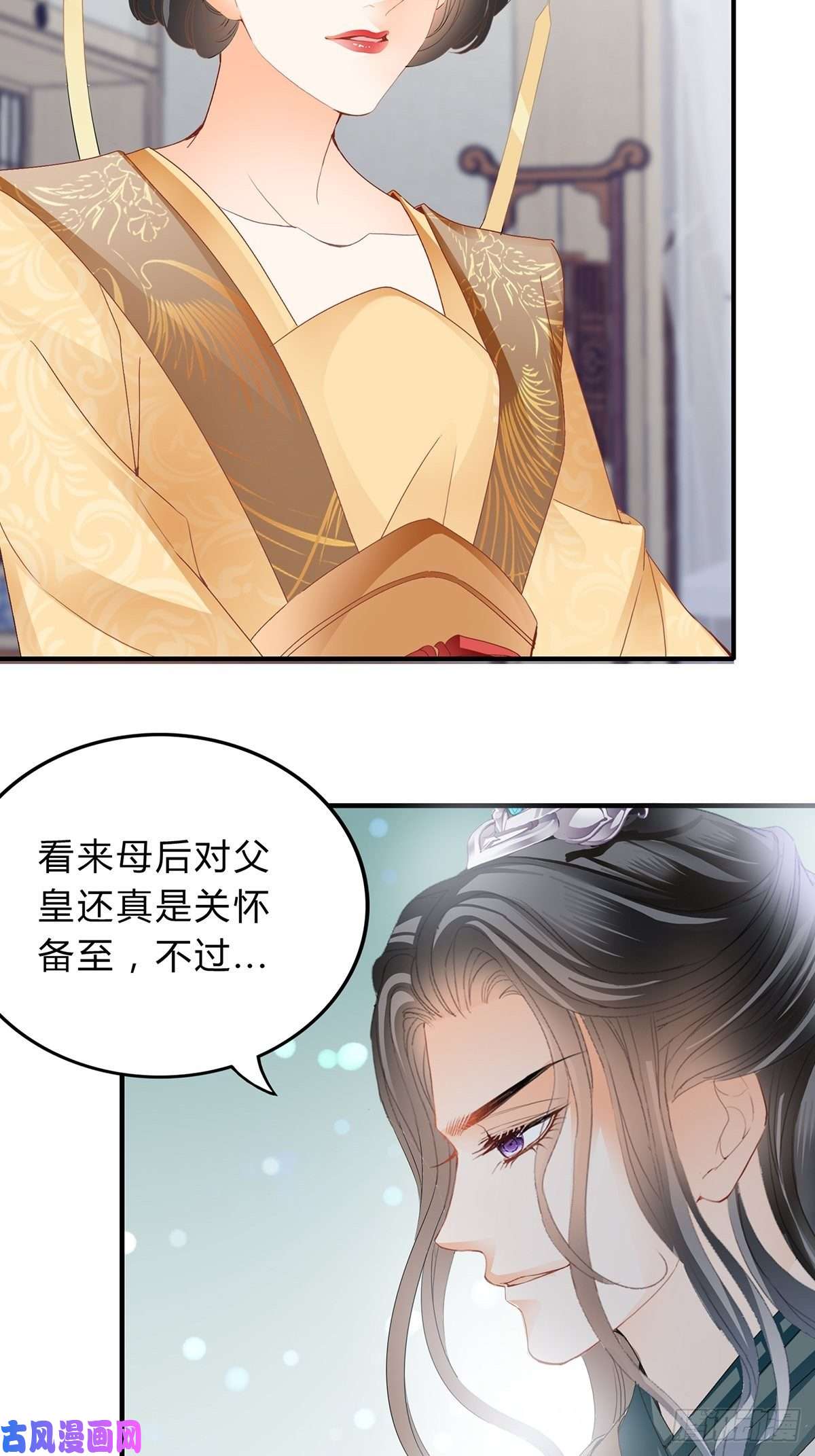 本王要你你来守夜