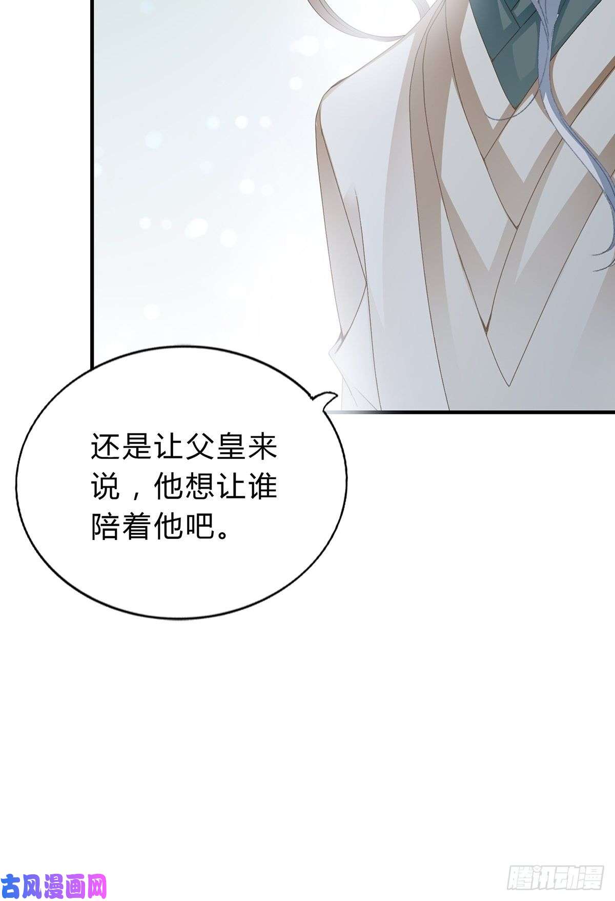 本王要你你来守夜