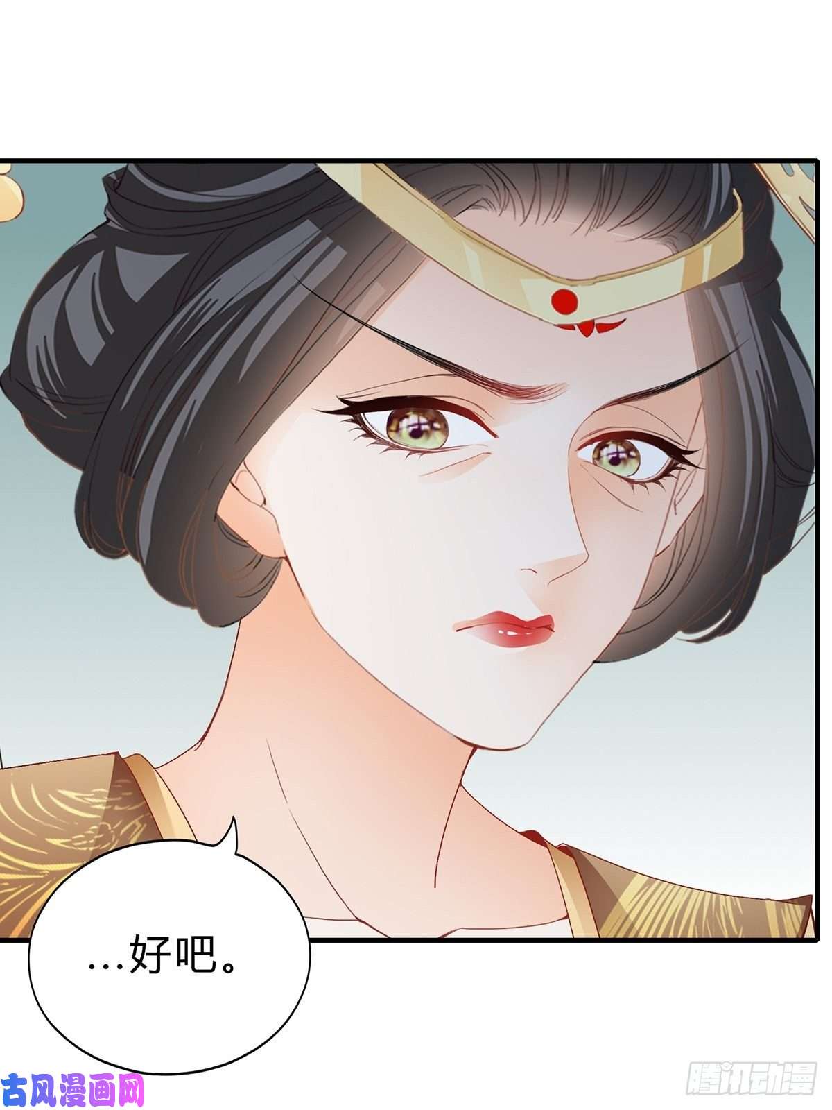 本王要你你来守夜