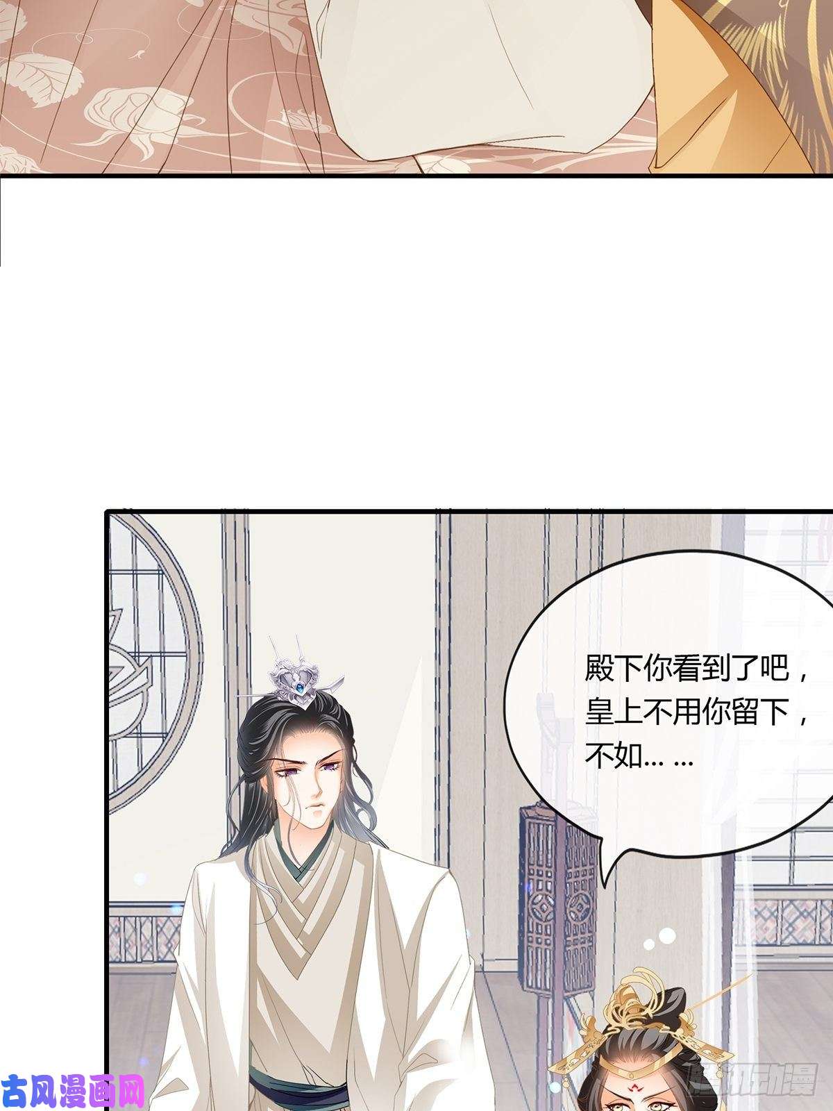 本王要你你来守夜