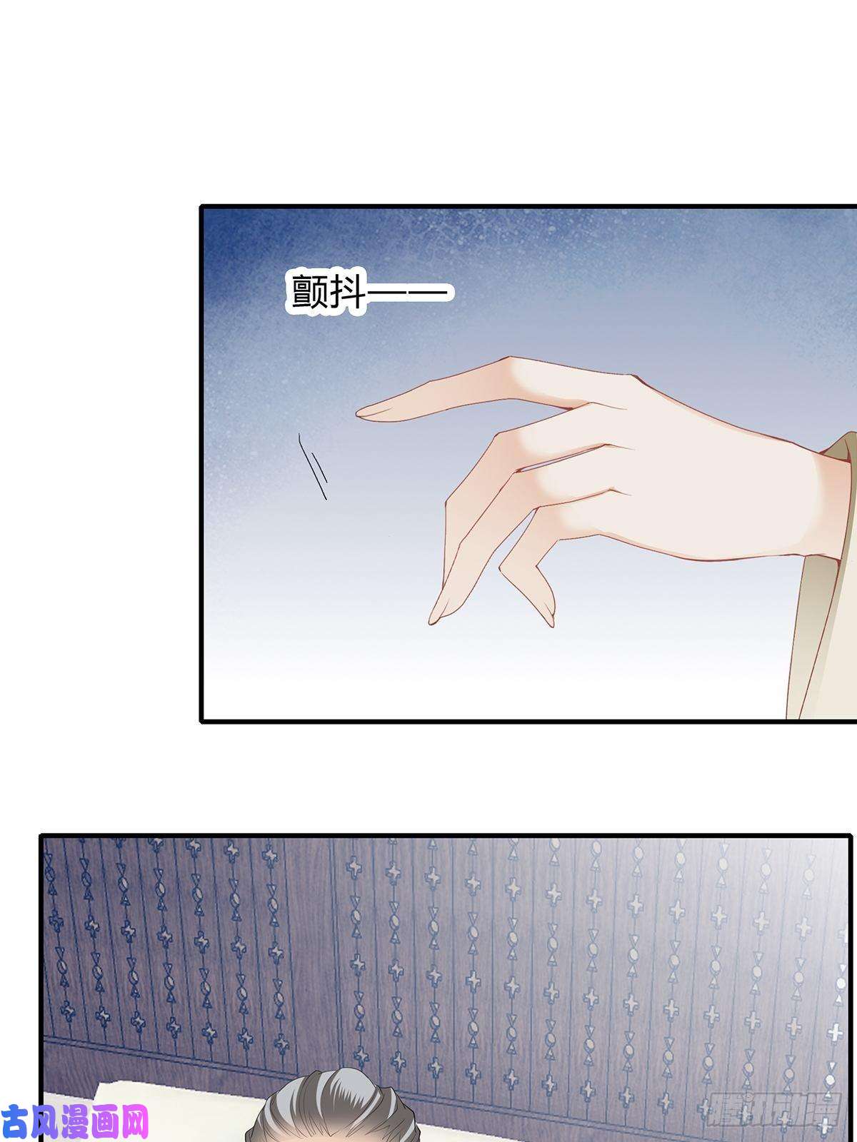 本王要你你来守夜