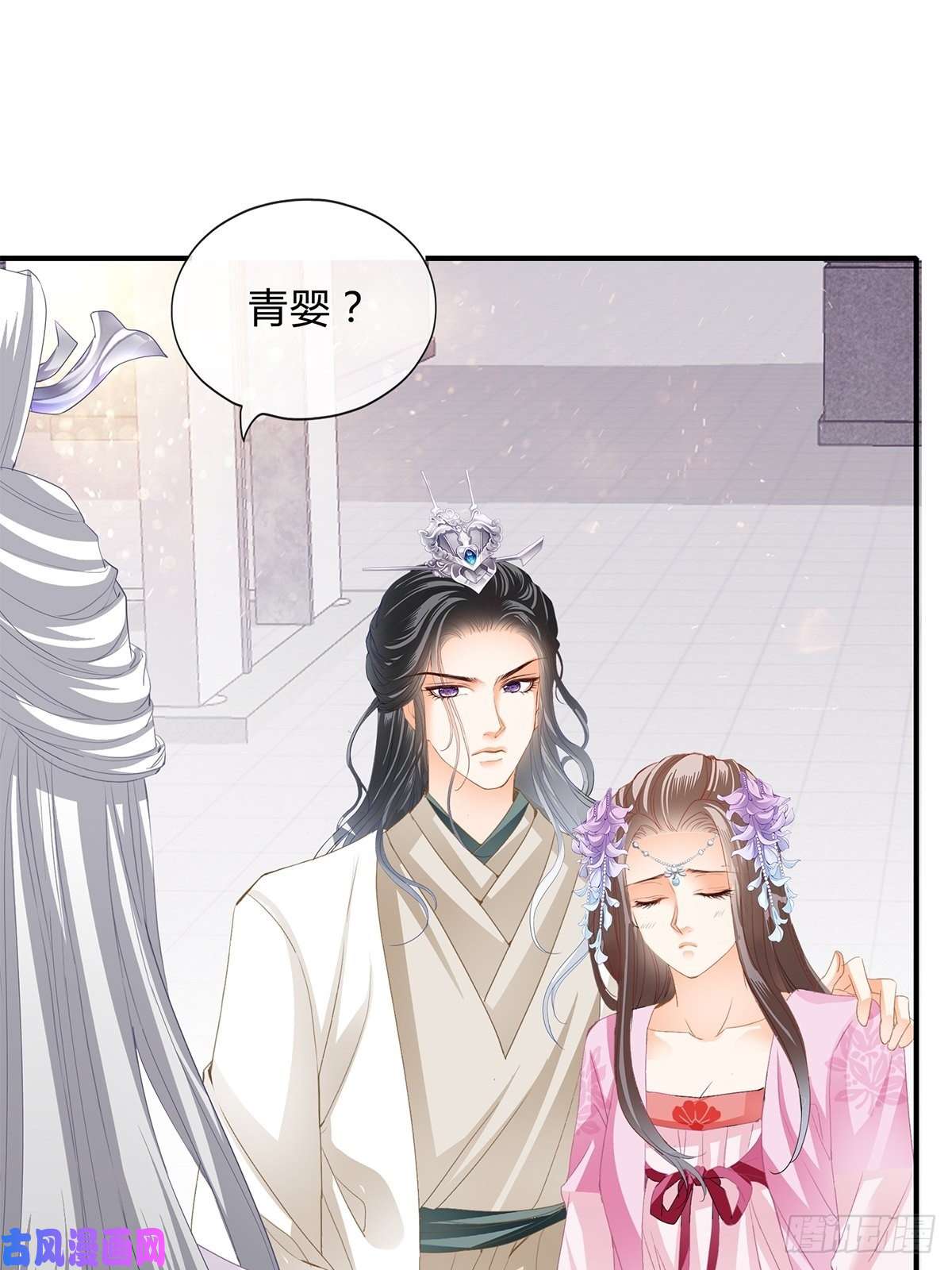 本王要你你来守夜