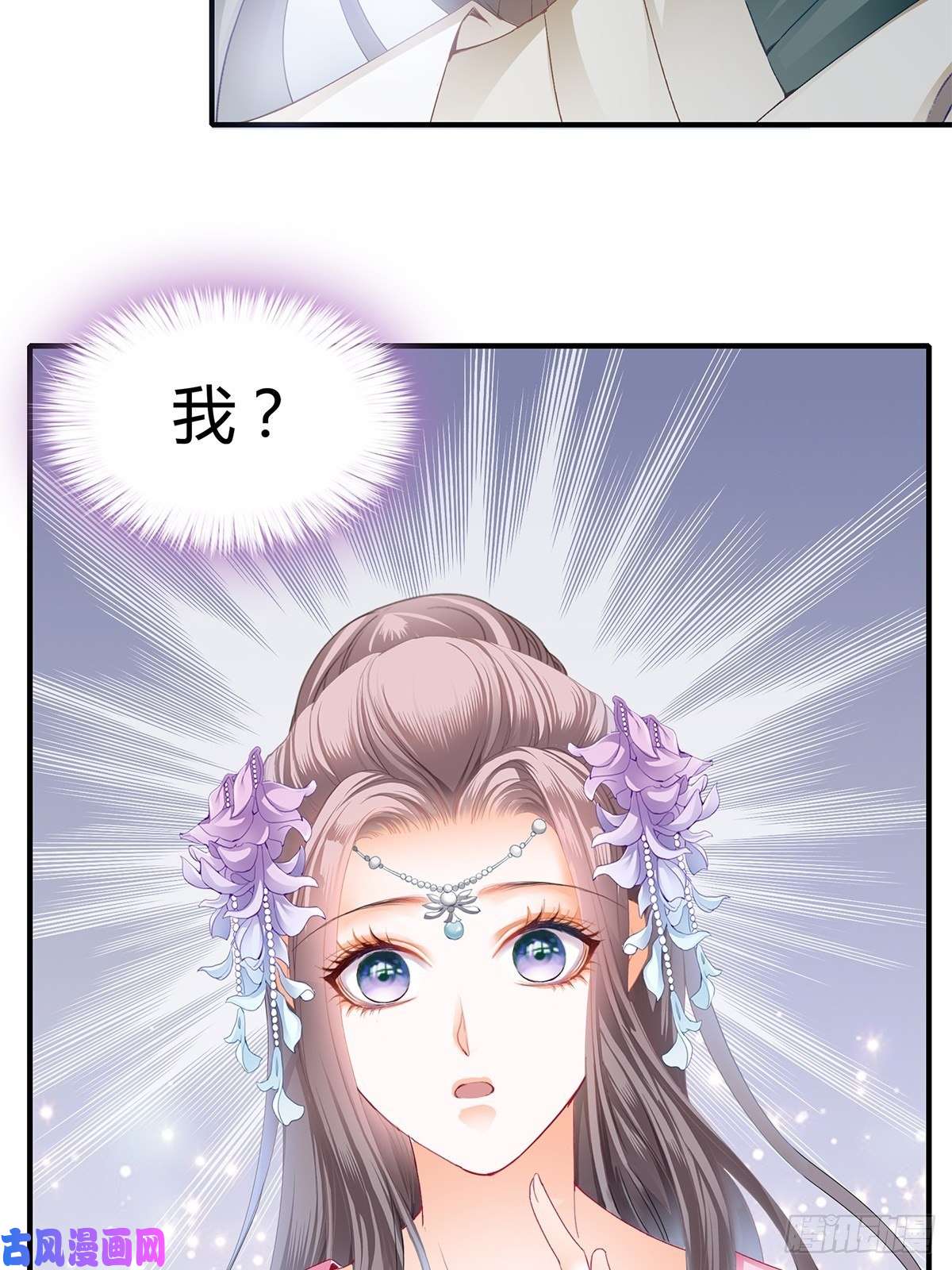 本王要你你来守夜