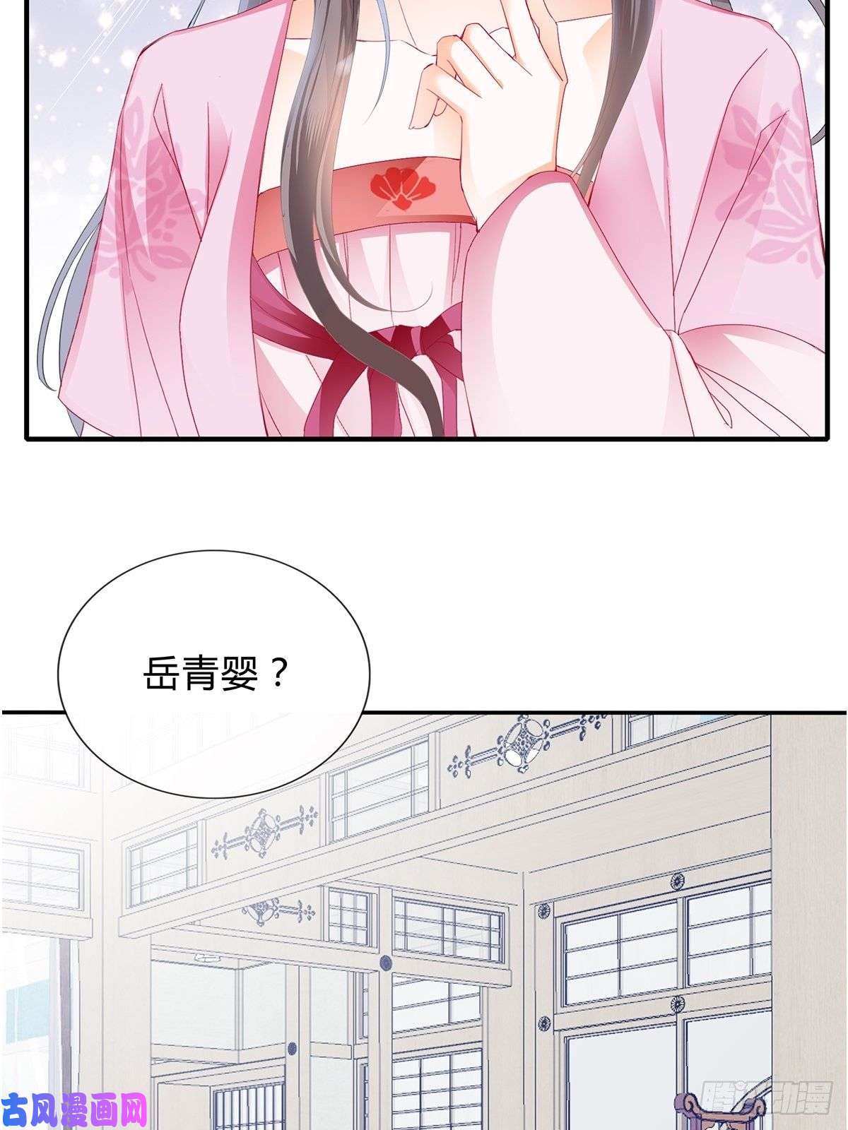 本王要你你来守夜