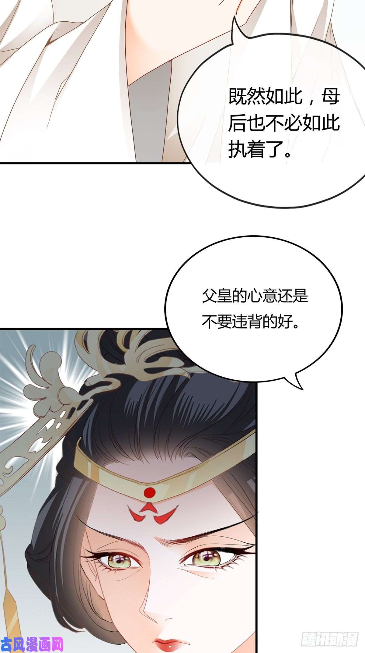 本王要你你来守夜