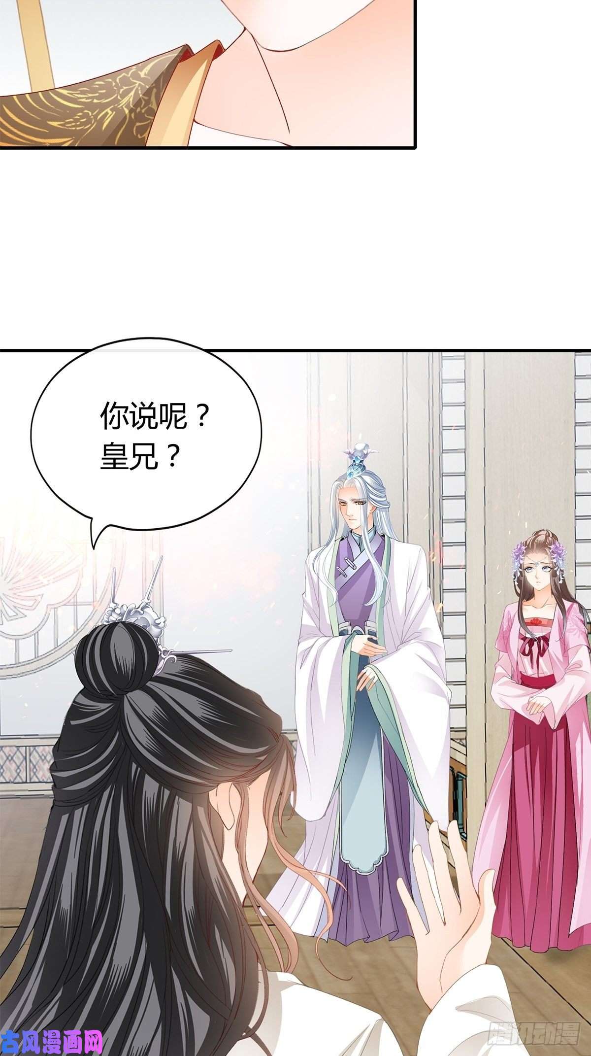 本王要你你来守夜
