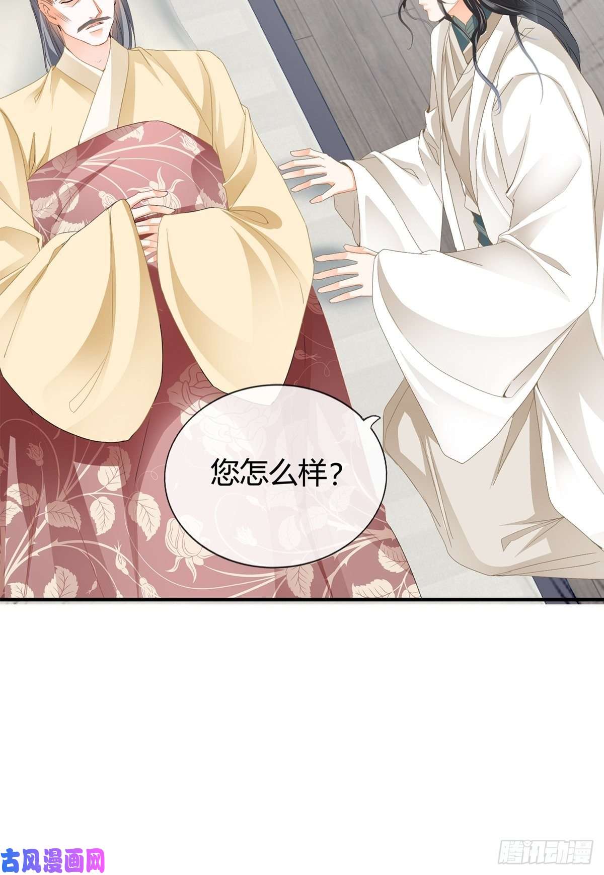 本王要你你来守夜