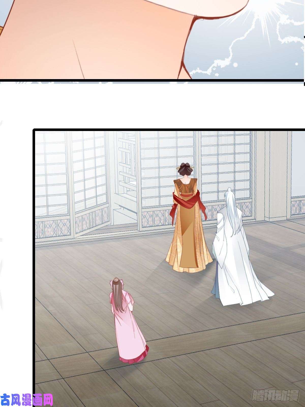 本王要你太子的告白