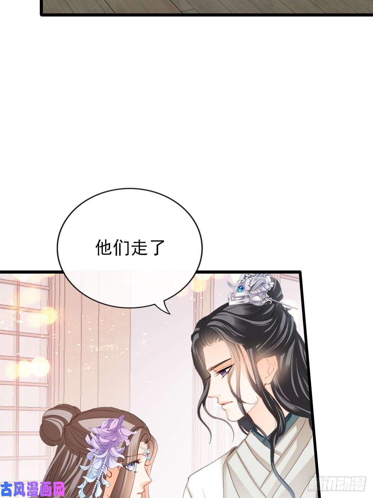 本王要你太子的告白