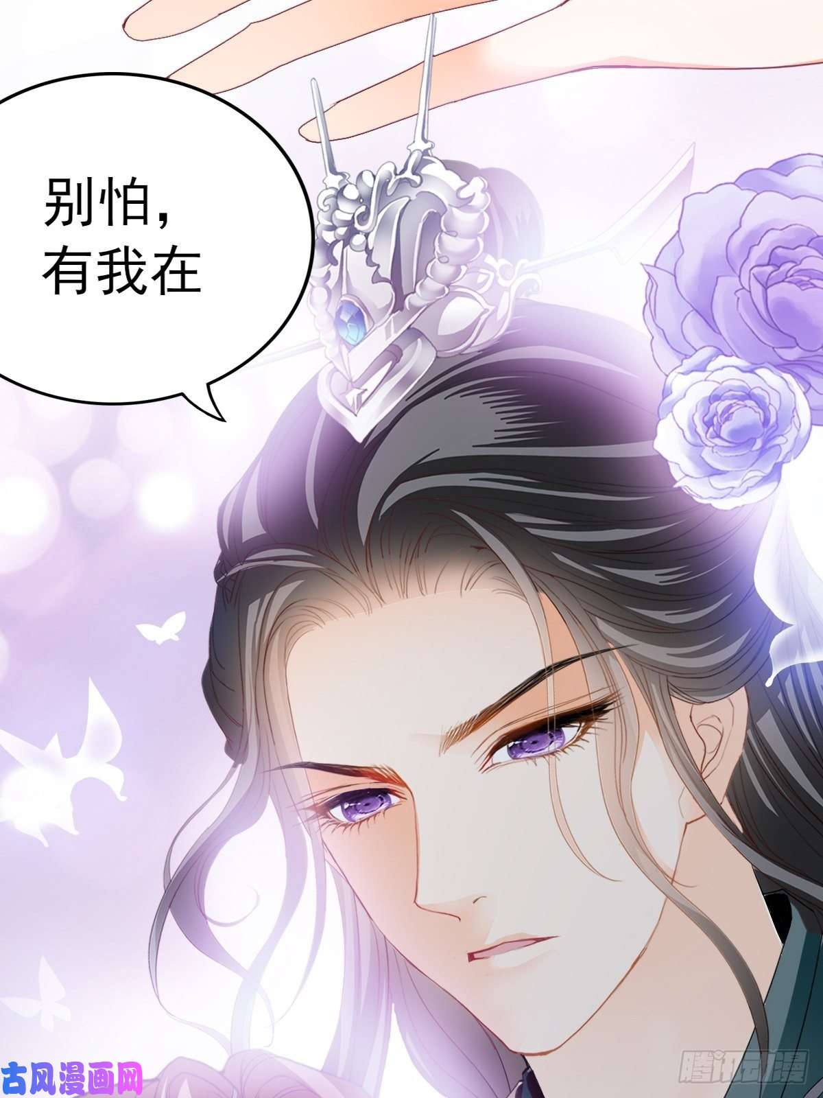 本王要你太子的告白