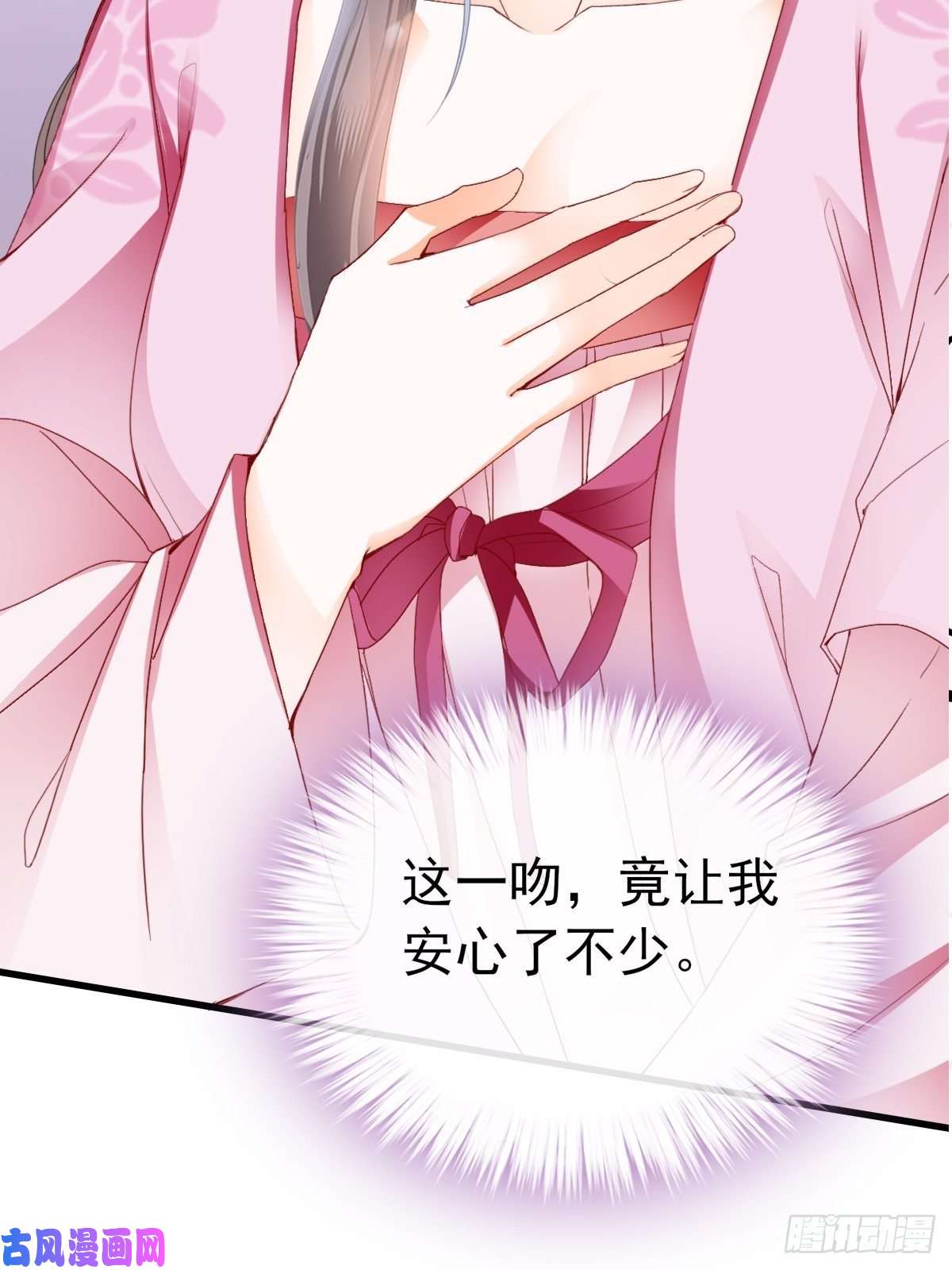 本王要你太子的告白