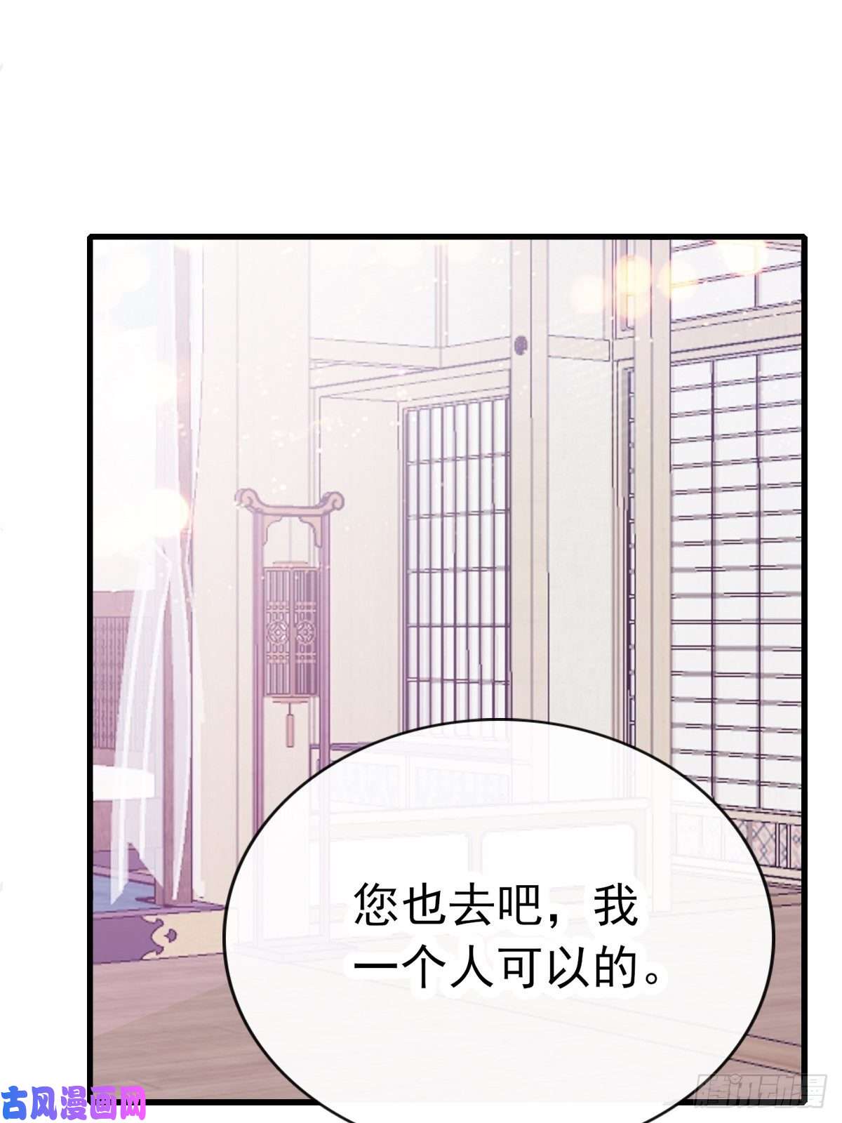 本王要你太子的告白