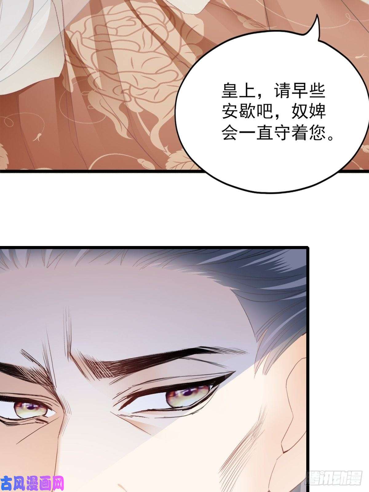 本王要你太子的告白