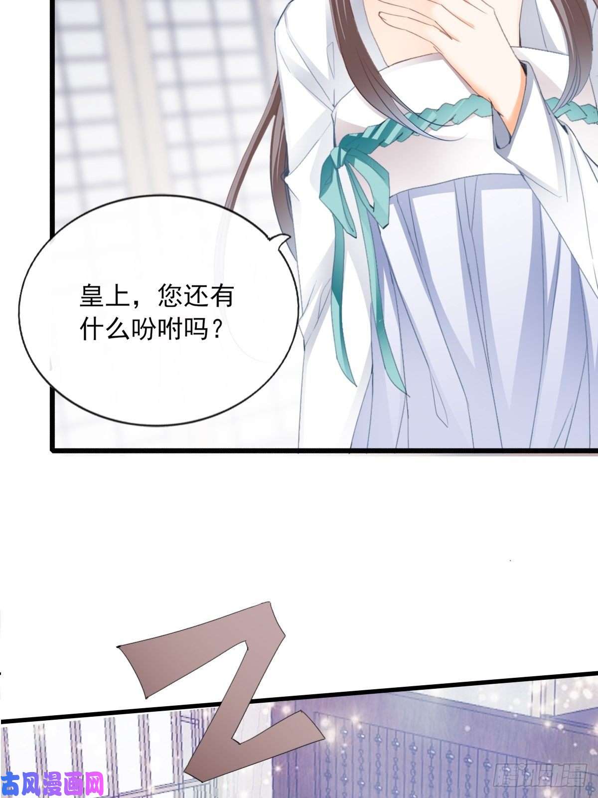 本王要你太子的告白