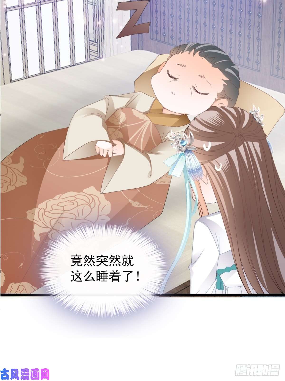 本王要你太子的告白