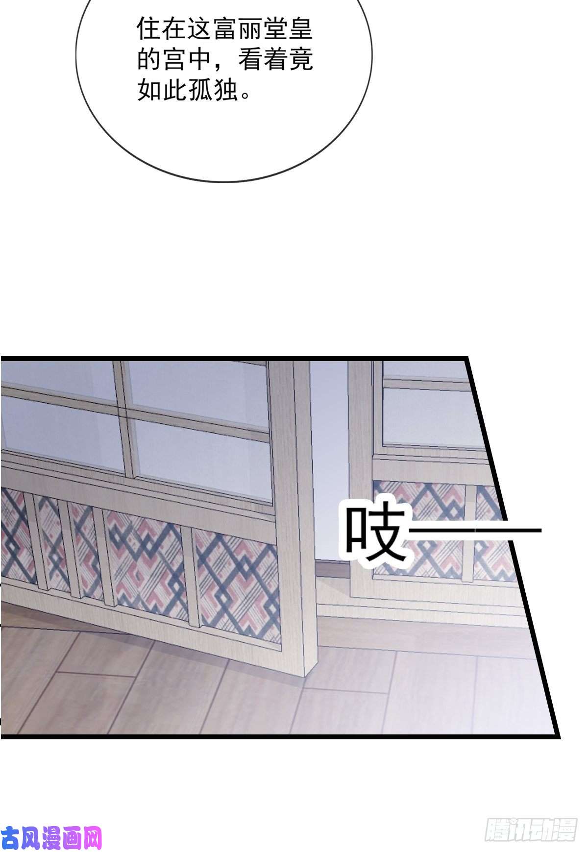 本王要你太子的告白