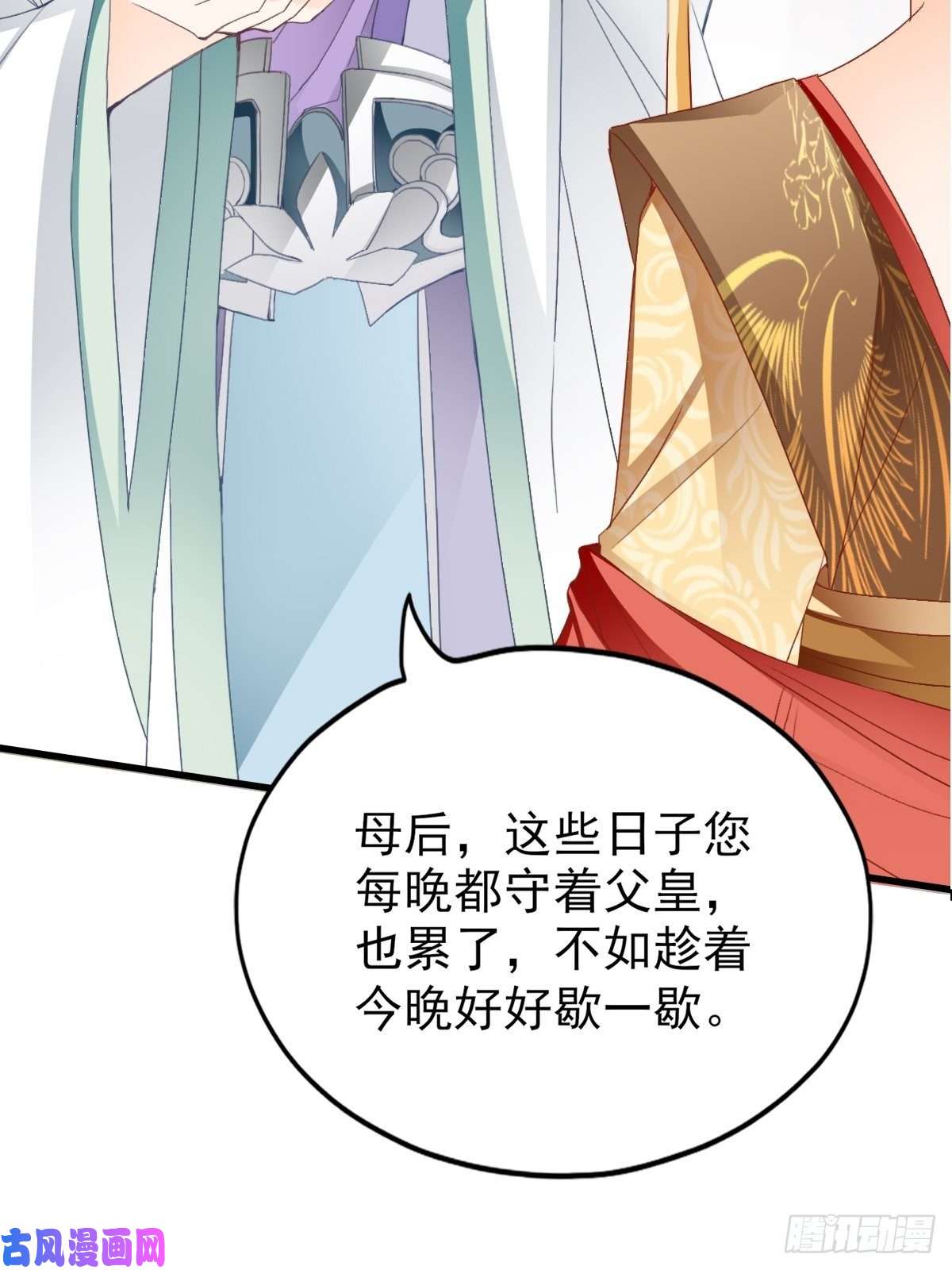 本王要你太子的告白