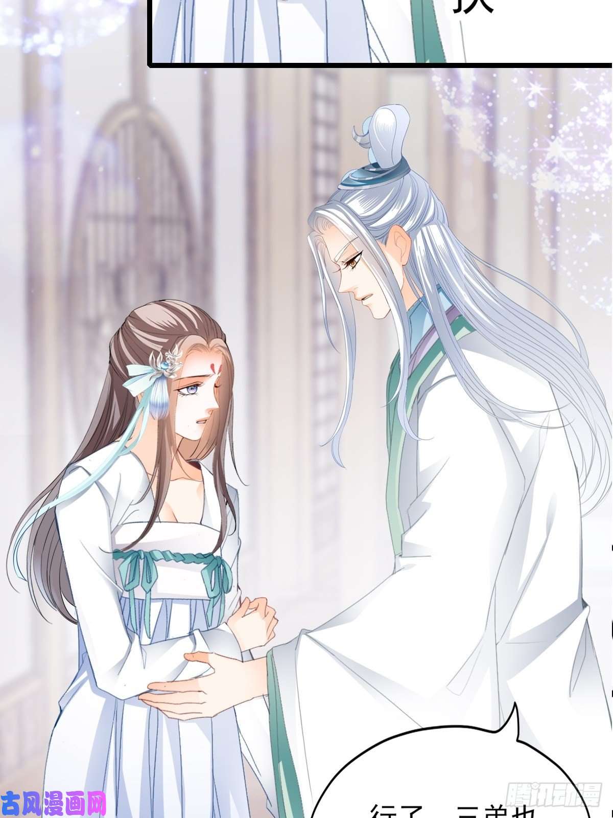 本王要你太子的告白