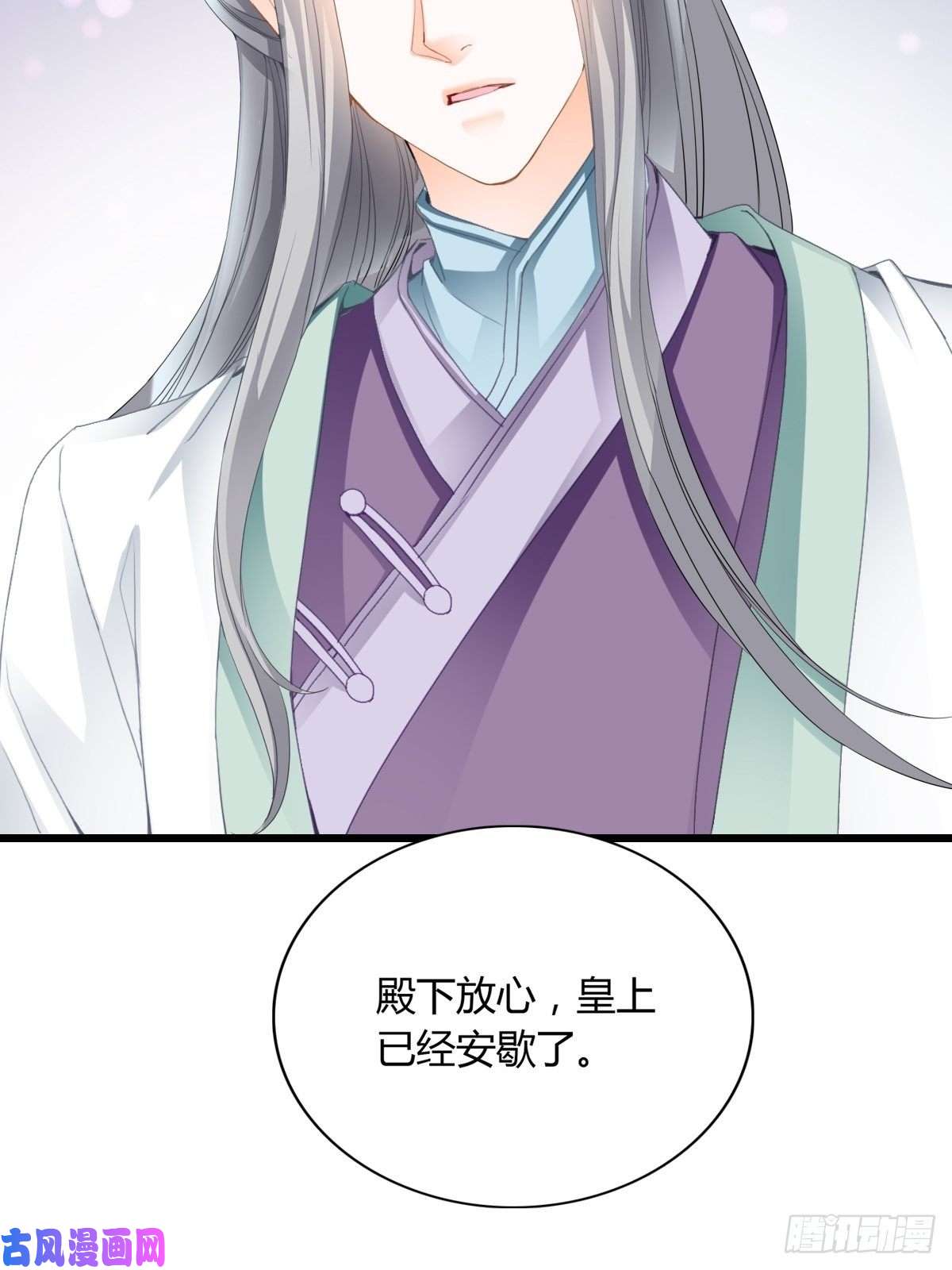 本王要你太子的告白