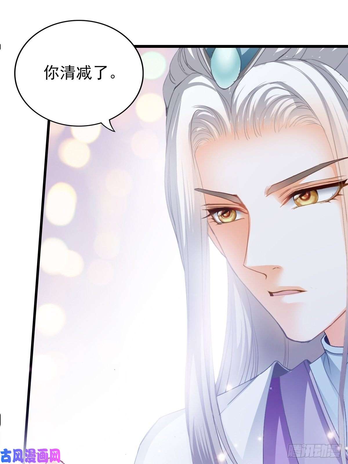 本王要你太子的告白