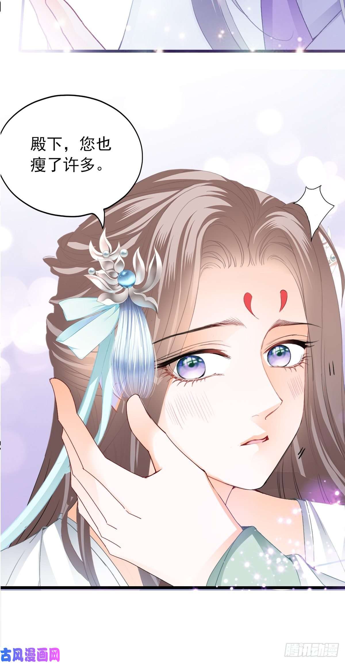 本王要你太子的告白