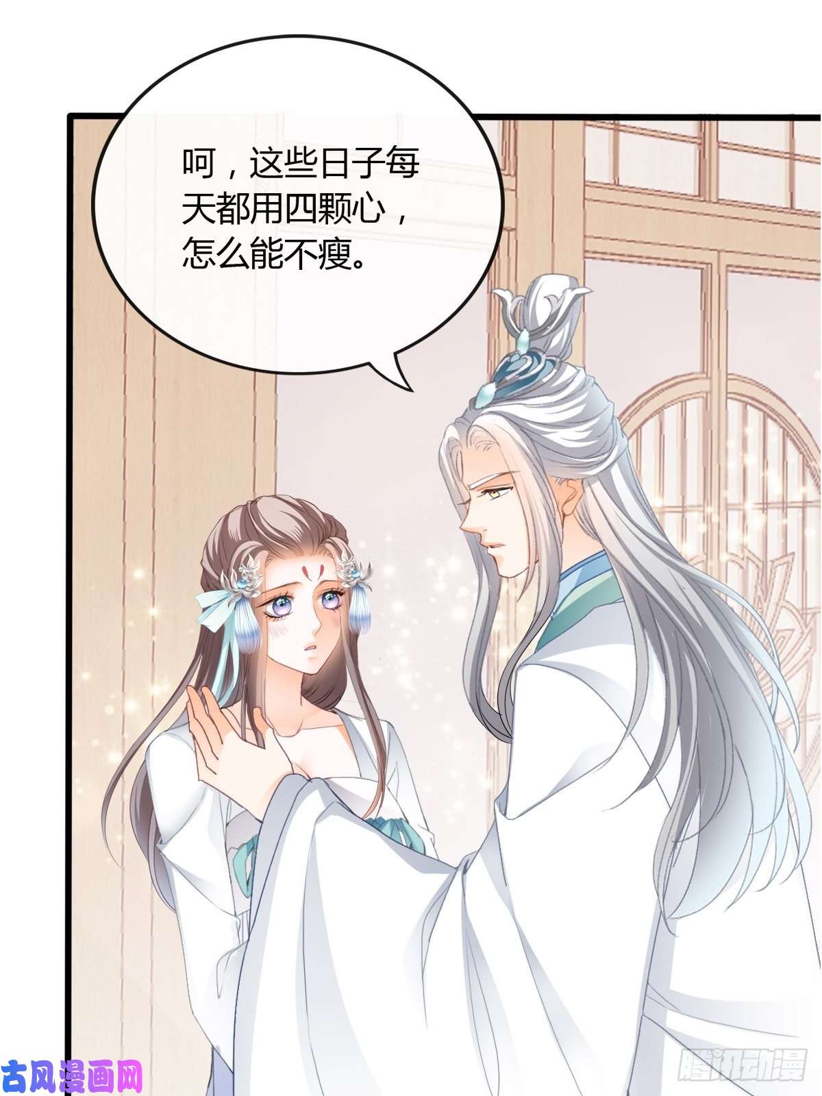 本王要你太子的告白