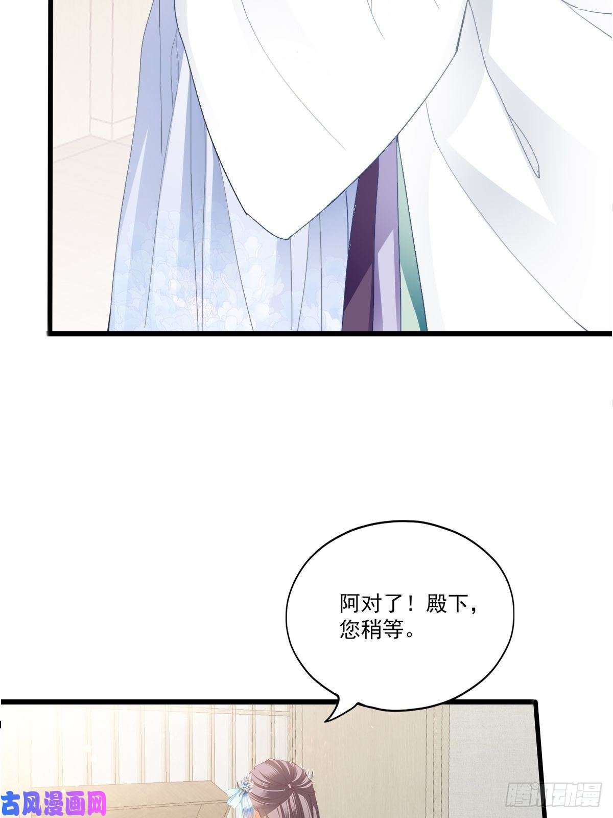 本王要你太子的告白