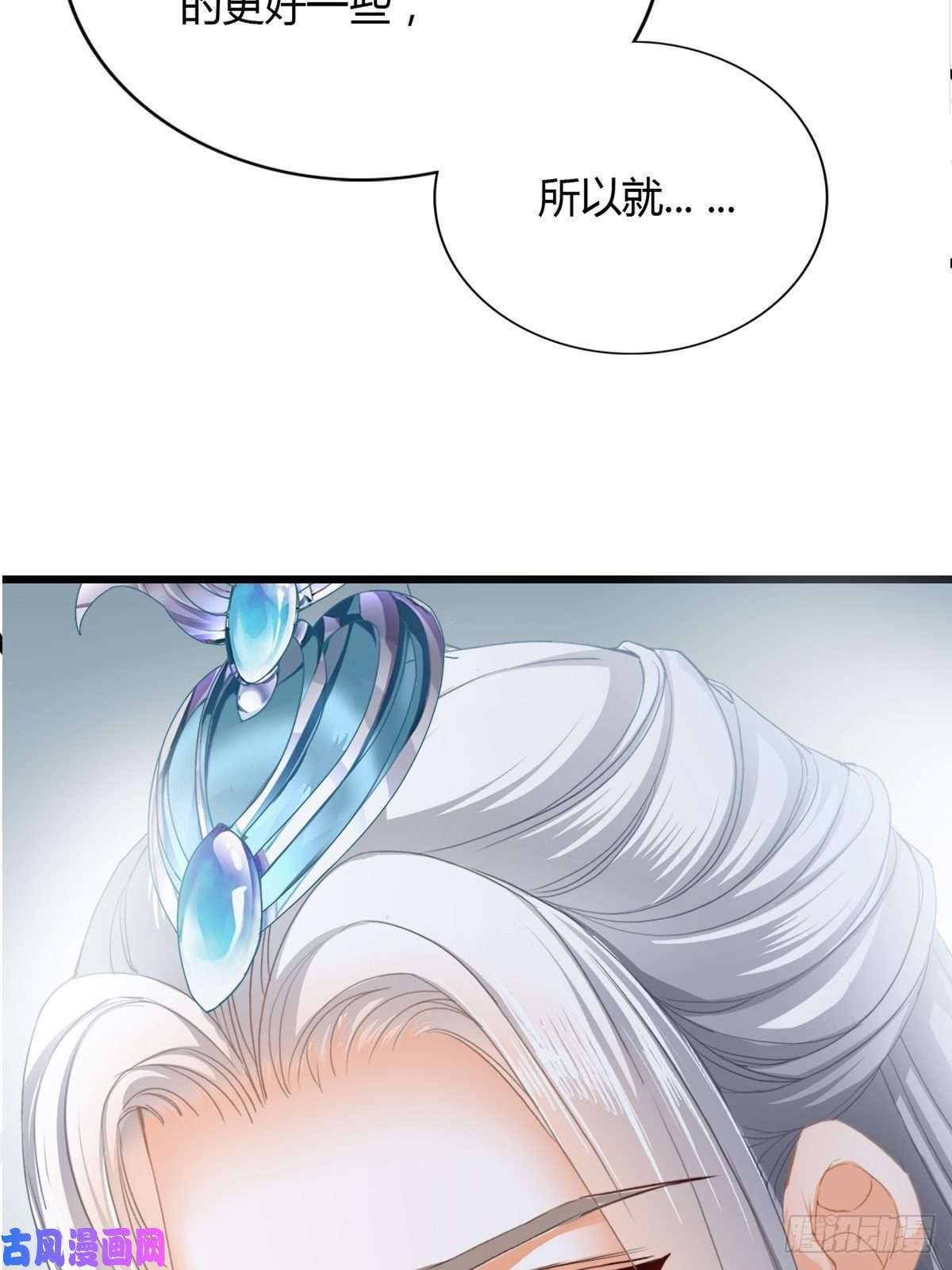 本王要你太子的告白